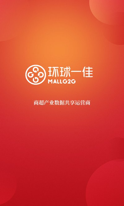 环球一佳(2)