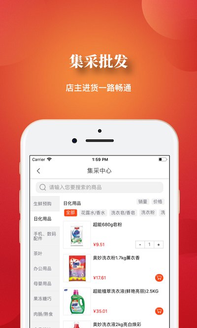 环球一佳(3)