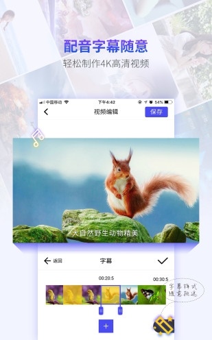 录屏工厂(3)