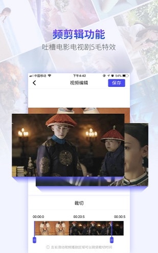 录屏工厂(2)