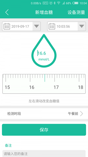 午盈健康(1)