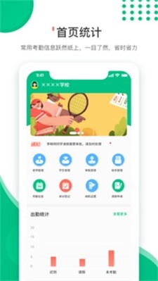 爱学生老师(3)