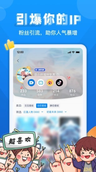 灵气主题桌面(1)
