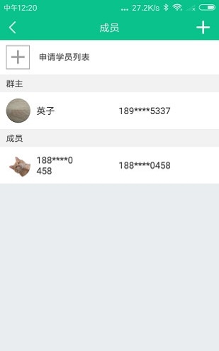 教学邦(3)
