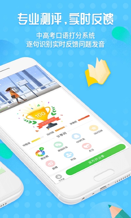 青蛙配音(1)
