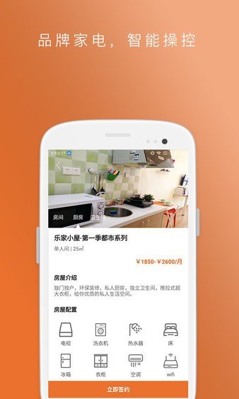 乐家小屋(2)