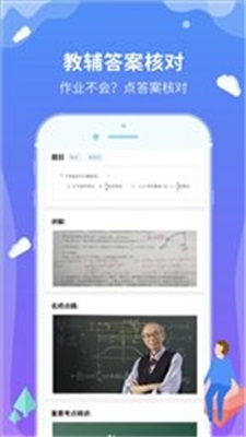 同程易学(3)