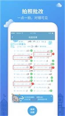 同程易学(1)