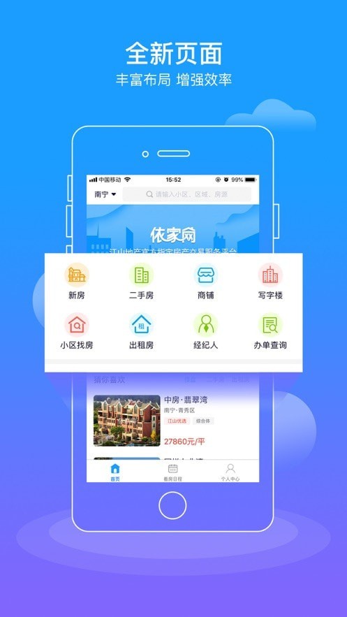 依家网(3)