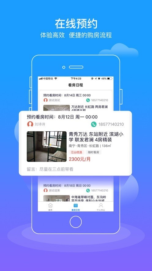 依家网(2)