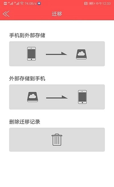 指思存储(1)