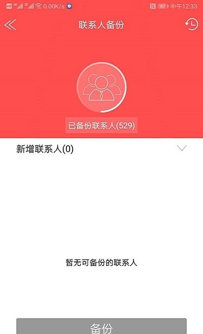 指思存储(3)