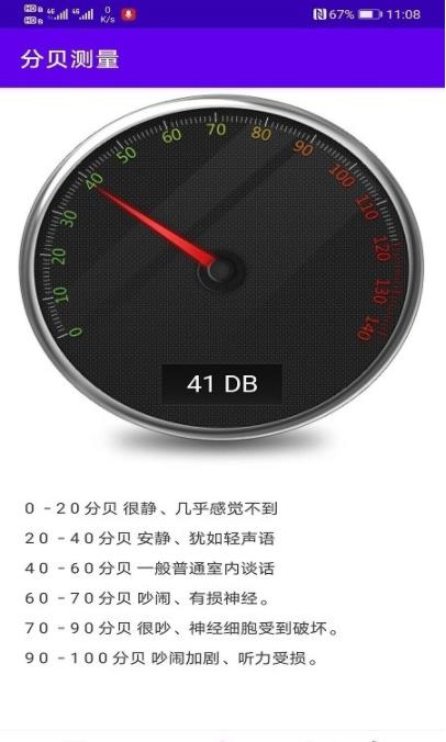 悦耳助手(3)