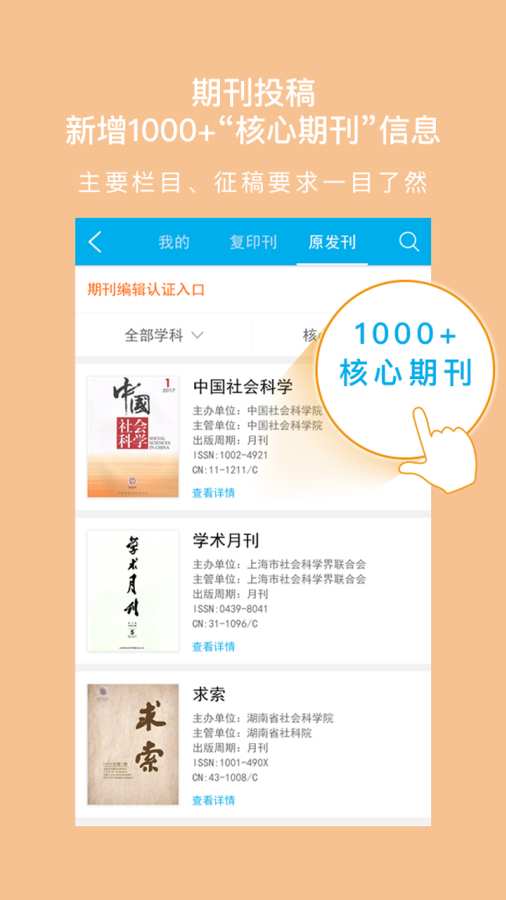 壹学者(3)