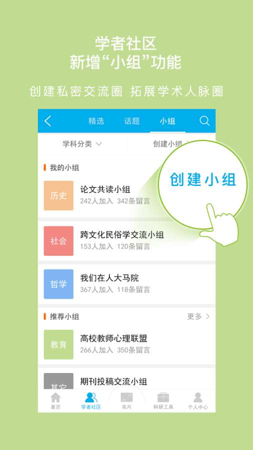 壹学者(2)