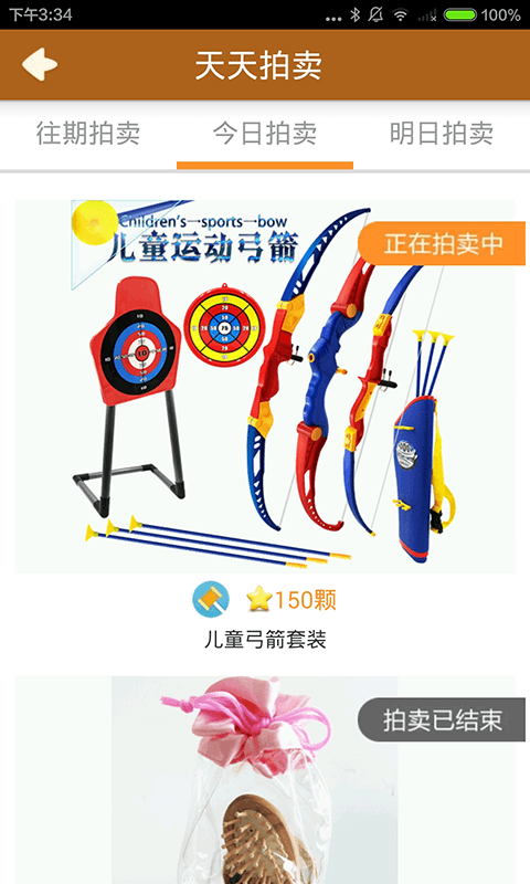 快乐屋(3)