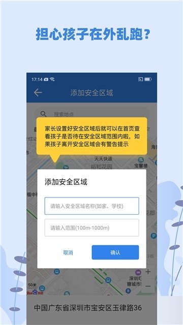 蓝小咪(2)