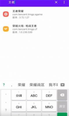 宏助手(1)