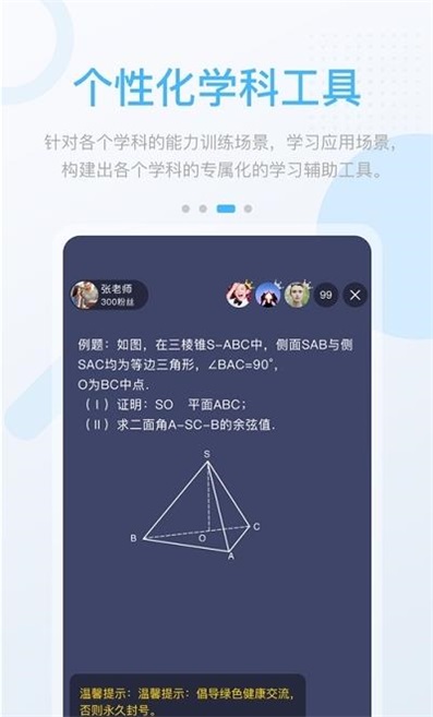 时代高分(2)