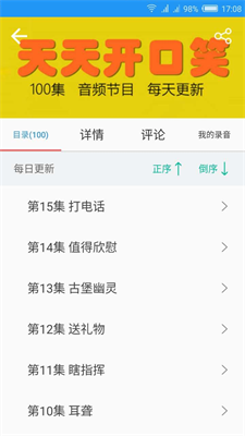养老管家(2)