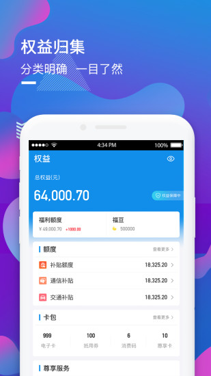 嘉福平台(1)