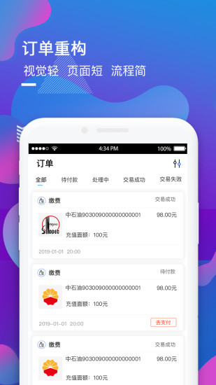 嘉福平台(2)