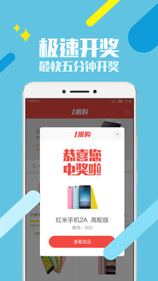 1米购(1)