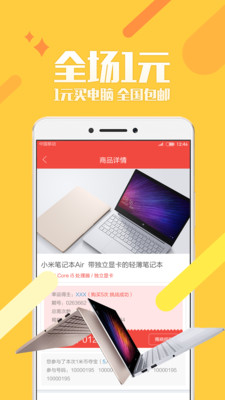 1米购(2)