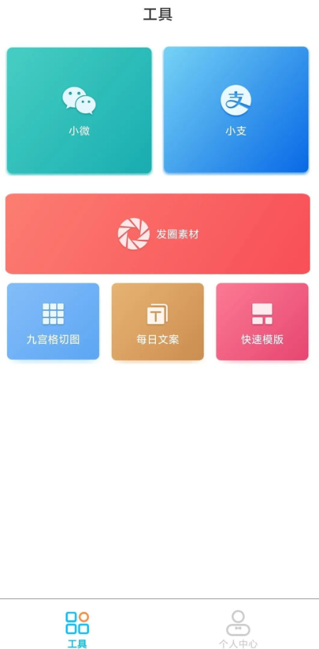 正点点(2)