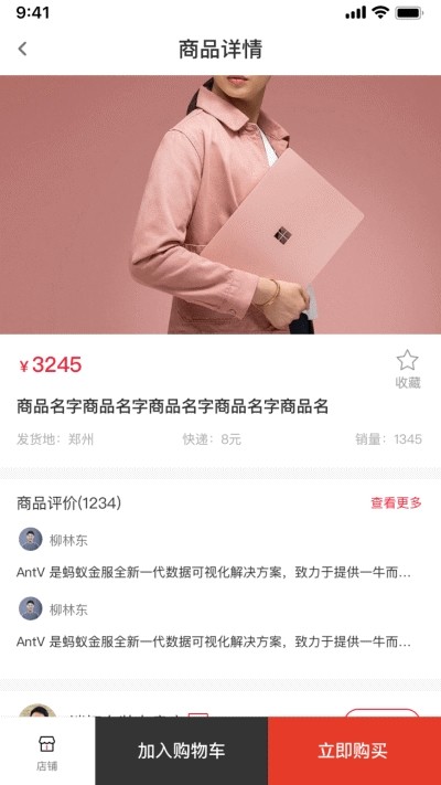 昌赢(3)