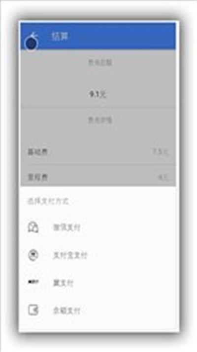 无悠约车(1)