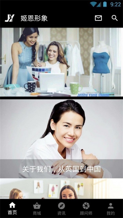 姬恩形象(3)