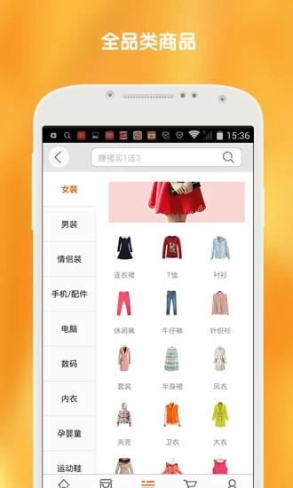 消客商城(3)