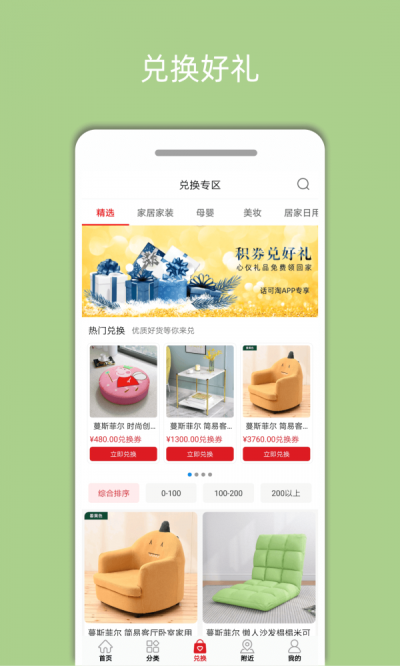 话可淘(2)