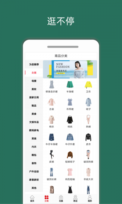 话可淘(3)