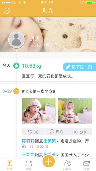 芙儿优(2)