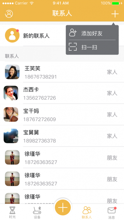 芙儿优(3)