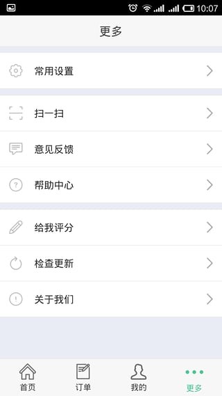 惠途假期(1)