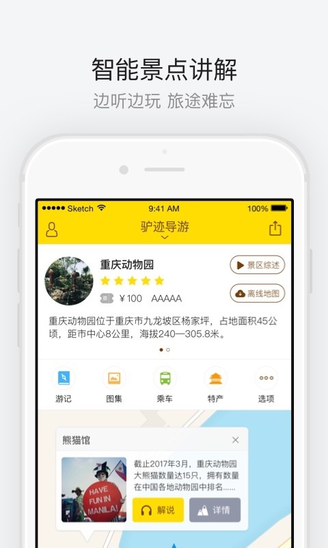 常州天宁寺(2)
