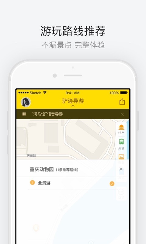 常州天宁寺(1)