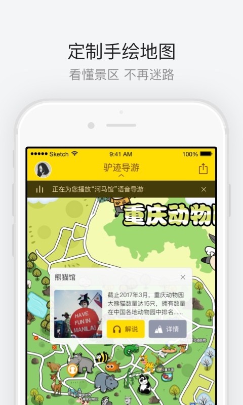 常州天宁寺(3)