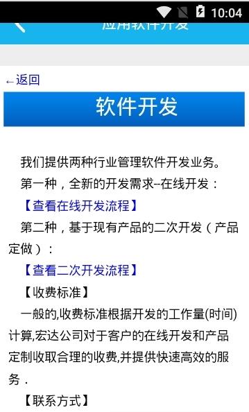 挖掘机修理(2)