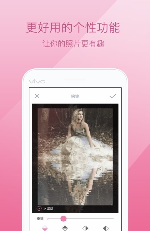 轻丽颜相机(1)