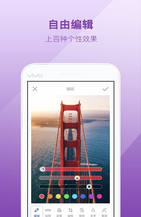 轻丽颜相机(3)