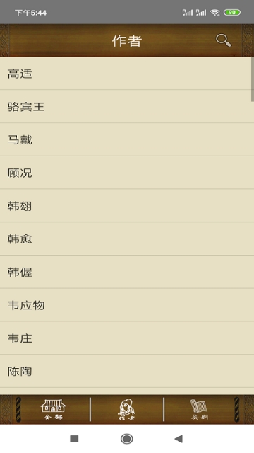 KOK诗词(3)