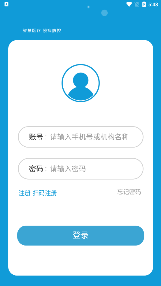 蓝沛监护(3)