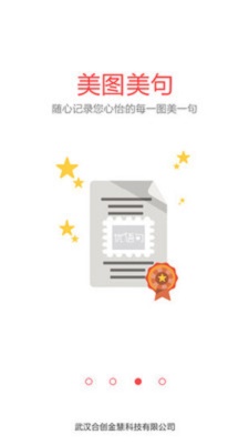 优语句(1)
