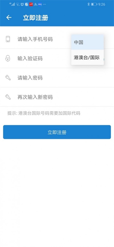 华尔仕(1)