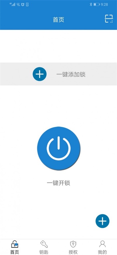 华尔仕(3)