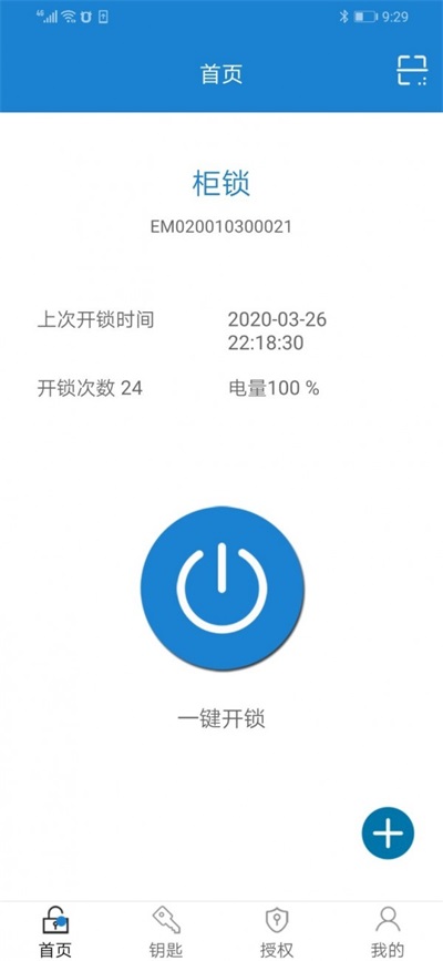 华尔仕(2)